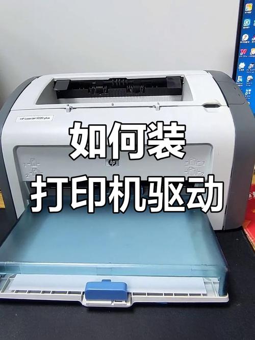 驅(qū)動(dòng)下載好了怎么安裝，驅(qū)動(dòng)下載后怎么連接打印機(jī)